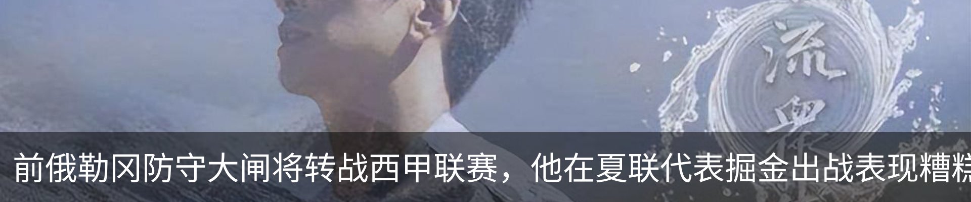 新闻动态